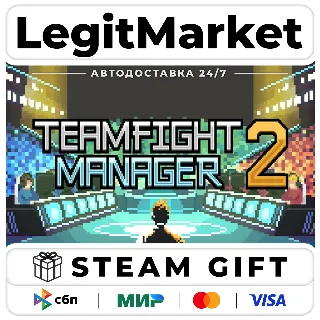 Купить Teamfight Manager 2 / Steam АВТО / РУ + МИР