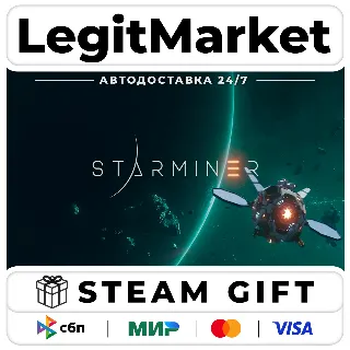 Купить Starminer / Steam АВТО / РУ + МИР