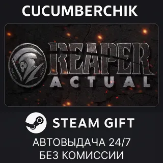 Купить Reaper Actual ✅ STEAM GIFT AUTO ✅ RU+МИР