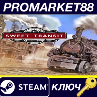 Купить Sweet Transit EU Steam КЛЮЧ