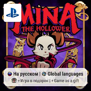 Купить Mina the Hollower (PS5) | П2-П3