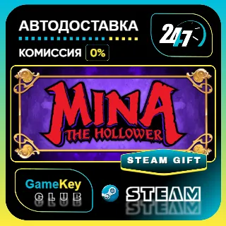 Купить Mina the Hollower / STEAM GIFT / Выбор стран