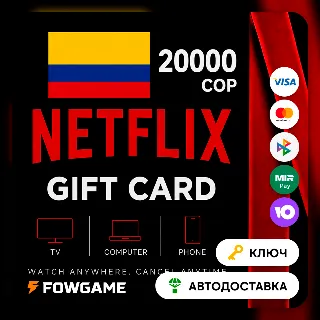 Купить 🟣 Netflix Gift Card | Колумбия | COP 20000 | АВТО ВЫДАЧА