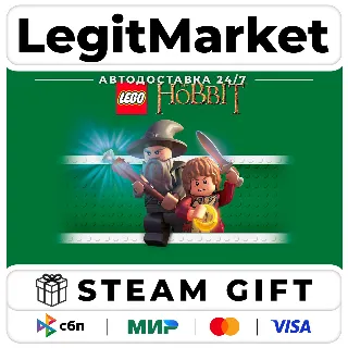 Купить LEGO The Hobbit / Steam АВТО / РУ + МИР