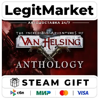 Купить The Incredible Adventures of Van Helsing Anthology / Steam АВТО / РУ + МИР