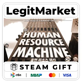 Купить Human Resource Machine / Steam АВТО / РУ + МИР