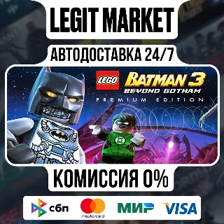 Купить LEGO Batman 3: Beyond Gotham Premium Edition / Steam АВТО / РУ + МИР