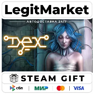 Купить Dex / Steam АВТО / РУ + МИР