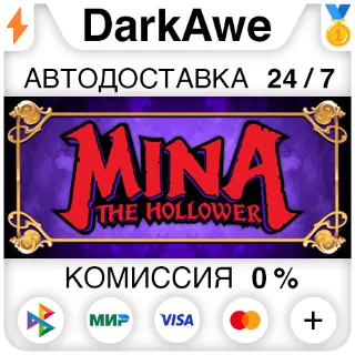 Купить Mina the Hollower STEAM•RU ⚡ ️АВТОДОСТАВКА 💳 0%