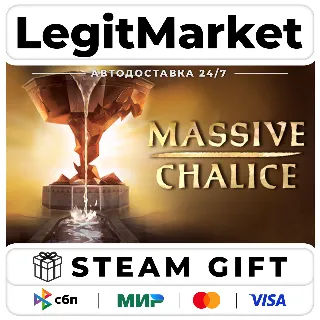 Купить MASSIVE CHALICE / Steam АВТО / РУ + МИР