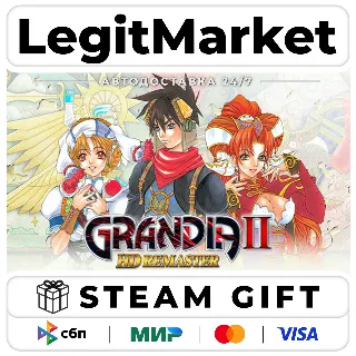 Купить GRANDIA II HD Remaster / Steam АВТО / РУ + МИР