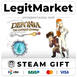 Купить Deponia: The Complete Journey / Steam АВТО / РУ + МИР