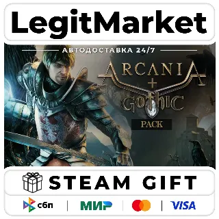 Купить ArcaniA + Gothic Pack / Steam АВТО / РУ + МИР