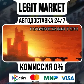 Купить Hammerwatch / Steam АВТО / РУ + МИР