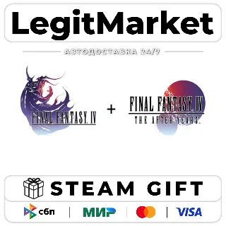 Купить FINAL FANTASY IV Bundle (3D Remake) / Steam АВТО / РУ + МИР