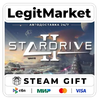 Купить StarDrive 2 Digital Deluxe / Steam АВТО / РУ + МИР