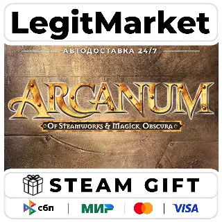 Купить Arcanum: Of Steamworks and Magick Obscura / Steam АВТО / РУ + МИР