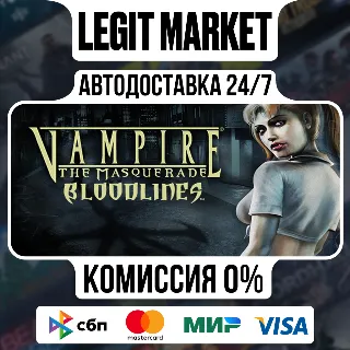 Купить Vampire: The Masquerade - Bloodlines / Steam АВТО / РУ + МИР