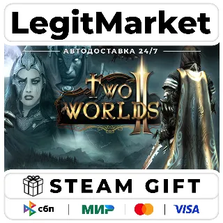 Купить Two Worlds II HD / Steam АВТО / РУ + МИР