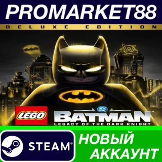 Купить LEGO Batman: Legacy of the Dark Knight Deluxe Edition Steam АККАУНТ