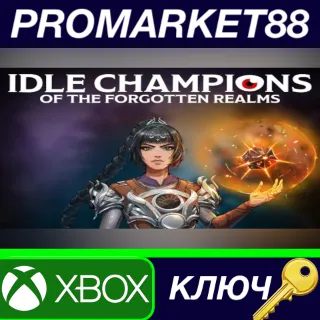 Купить Shadowheart's Champions of Renown Bundle XBOX One / Xbox Series X|S КЛЮЧ