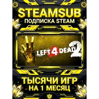 Купить Left 4 Dead 2 + тысячи оффлайн игр — STEAMSUB подписка Steam на 1 месяц (30 дней)