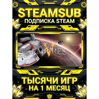 Купить Space Empires V + тысячи оффлайн игр — STEAMSUB подписка Steam на 1 месяц (30 дней)