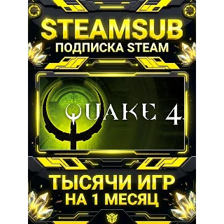 Купить Quake 4 + тысячи оффлайн игр — STEAMSUB подписка Steam на 1 месяц (30 дней)