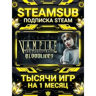 Купить Vampire: The Masquerade - Bloodlines + тысячи оффлайн игр — STEAMSUB подписка Steam н