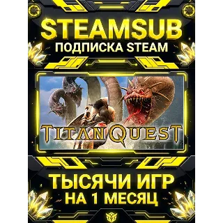Купить Titan Quest + тысячи оффлайн игр — STEAMSUB подписка Steam на 1 месяц (30 дней)