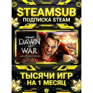 Купить Warhammer 40,000: Dawn of War Anniversary + тысячи оффлайн игр — STEAMSUB подписка St