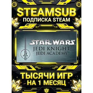 Купить STAR WARS™ Jedi Knight - Jedi Academy™ + тысячи оффлайн игр — STEAMSUB подписка Steam