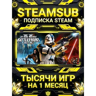 Купить STAR WARS™ Battlefront II (Classic, 2005) + тысячи оффлайн игр — STEAMSUB подписка St