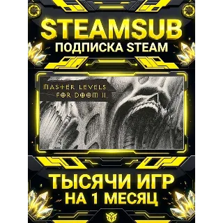 Купить Master Levels for Doom II + тысячи оффлайн игр — STEAMSUB подписка Steam на 1 месяц (