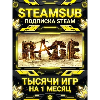 Купить RAGE + тысячи оффлайн игр — STEAMSUB подписка Steam на 1 месяц (30 дней)