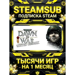Купить Warhammer 40,000: Dawn of War - Winter Assault + тысячи оффлайн игр — STEAMSUB подпис