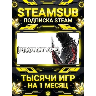 Купить Prototype™ + тысячи оффлайн игр — STEAMSUB подписка Steam на 1 месяц (30 дней)