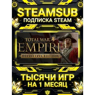Купить Total War: EMPIRE + тысячи оффлайн игр — STEAMSUB подписка Steam на 1 месяц (30 дней)