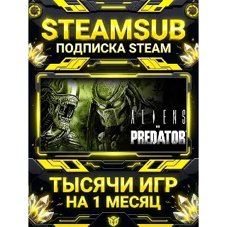 Купить Aliens vs. Predator™ + тысячи оффлайн игр — STEAMSUB подписка Steam на 1 месяц (30 дн