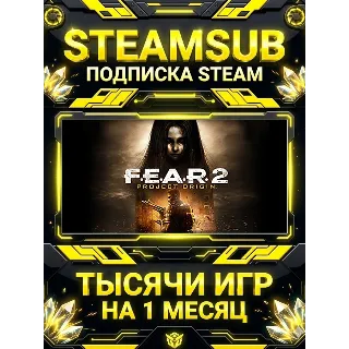 Купить F.E.A.R. 2: Project Origin + тысячи оффлайн игр — STEAMSUB подписка Steam на 1 месяц