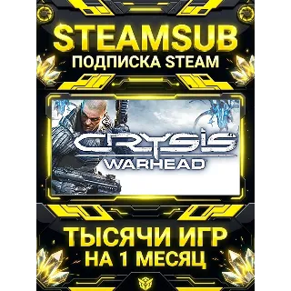 Купить Crysis Warhead® + тысячи оффлайн игр — STEAMSUB подписка Steam на 1 месяц (30 дней)