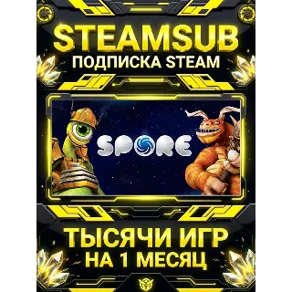 Купить SPORE™ + тысячи оффлайн игр — STEAMSUB подписка Steam на 1 месяц (30 дней)