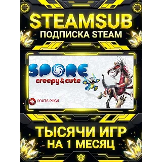 Купить SPORE™ Creepy  Cute Parts Pack + тысячи оффлайн игр — STEAMSUB подписка Steam на 1 м