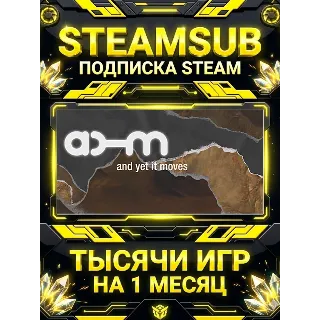 Купить And Yet It Moves + тысячи оффлайн игр — STEAMSUB подписка Steam на 1 месяц (30 дней)