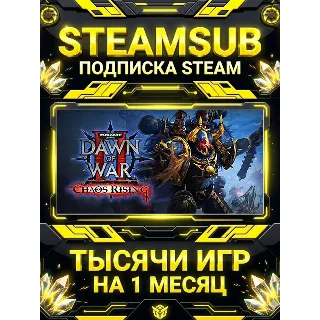 Купить Warhammer® 40,000: Dawn of War® II Chaos Rising + тысячи оффлайн игр — STEAMSUB подпи