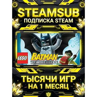 Купить LEGO® Batman™: The Videogame + тысячи оффлайн игр — STEAMSUB подписка Steam на 1 меся