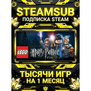 Купить LEGO® Harry Potter: Years 1-4 + тысячи оффлайн игр — STEAMSUB подписка Steam на 1 мес