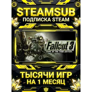 Купить Fallout 3: + тысячи оффлайн игр — STEAMSUB подписка Steam на 1 месяц (30 дней)