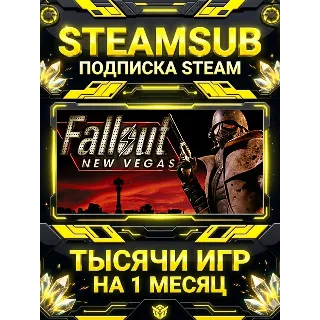 Купить Fallout: New Vegas + тысячи оффлайн игр — STEAMSUB подписка Steam на 1 месяц (30 дней