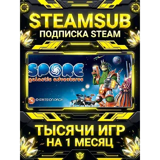 Купить SPORE™ Galactic Adventures + тысячи оффлайн игр — STEAMSUB подписка Steam на 1 месяц
